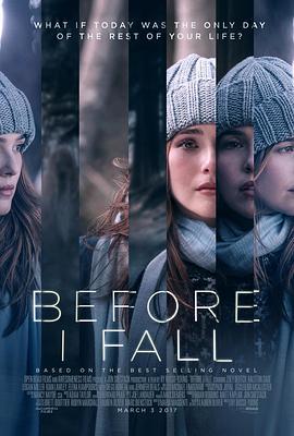忽然七日 Before I Fall (2017)海报