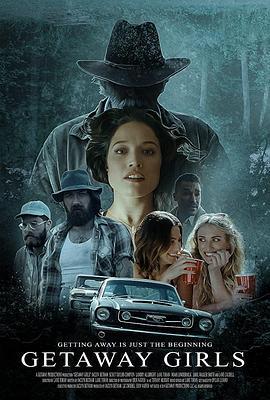 鬼屋脱身 Getaway (2020)海报