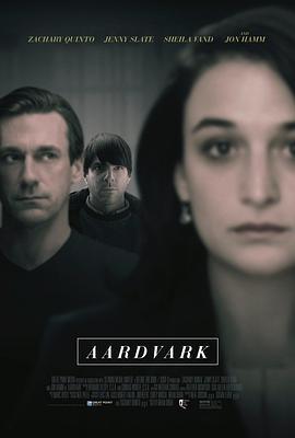 土豚 Aardvark (2017)海报