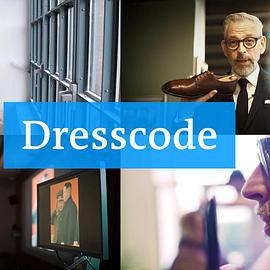Dresscode (2017)海报