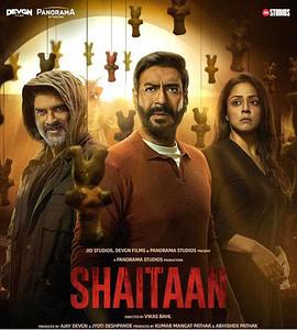 撒旦来临 Shaitaan (2024)海报