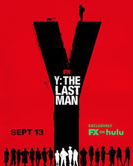 Y染色体 Y: The Last Man (2021)海报