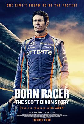 天生赛车手 Born Racer (2018)海报
