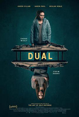 双重躯体 Dual (2022)海报