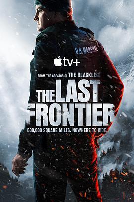 失序边缘 The Last Frontier (2025)海报