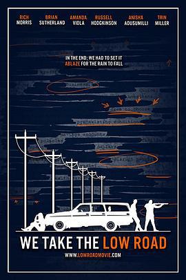 医无可就 We Take the Low Road (2018)海报