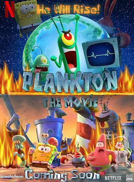 痞老板大电影 Plankton: The Movie (2025) tc海报