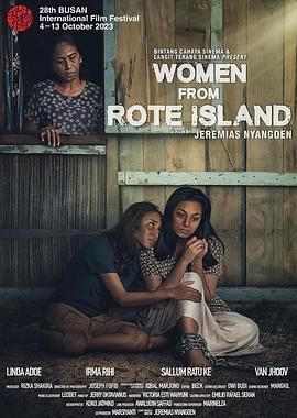 罗特岛的妇女 Women from Rote Island (2023)海报