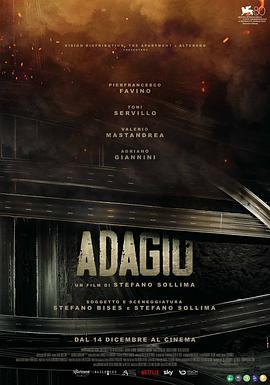 柔板 Adagio (2023)海报
