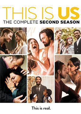 我们这一天 第二季 This Is Us Season 2 (2017)海报