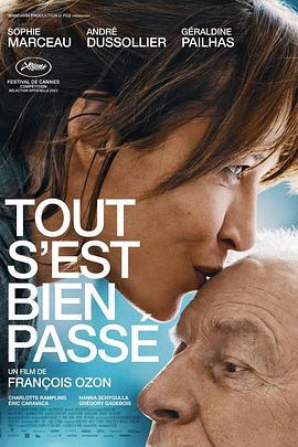 一切顺利 Tout s'est bien passé (2021)海报