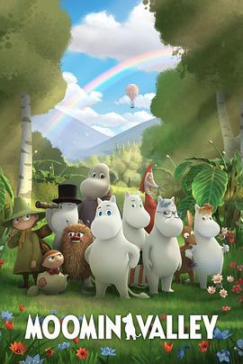姆明山谷 第三季 Moominvalley Season 3 (2022)海报