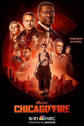 芝加哥烈焰 第十一季 Chicago Fire Season 11 (2022)海报