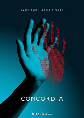 康考迪亚 Concordia (2024)海报