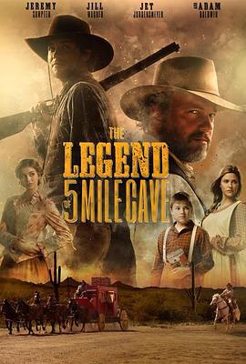 5英里洞穴传奇 The Legend of 5 Mile Cave (2019)海报