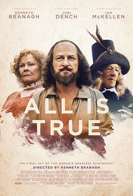 都是真的 All Is True (2018)海报