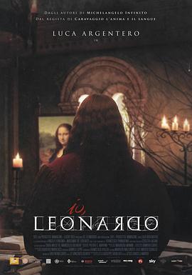 我，莱昂纳多 Io, Leonardo (2019)海报