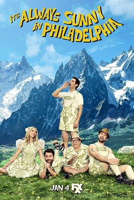 费城永远阳光灿烂 第十二季 It's Always Sunny in Philadelphia Season 12 (2017)海报