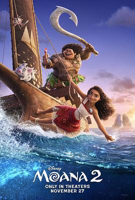 海洋奇缘2 Moana 2 (2024)海报