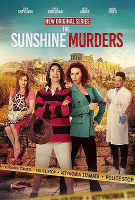 阳光谋杀案 The Sunshine Murders (2025)海报