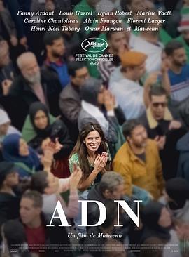 到达挚爱 ADN (2020)海报