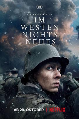 西线无战事 Im Westen nichts Neues (2022)海报
