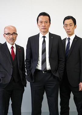 私刑者～正义的证明 私刑人～正義の証明 (2020)海报