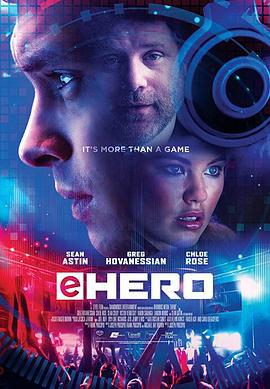 电竞英雄 eHero (2018)海报