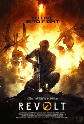 铁甲战神 Revolt (2017)海报