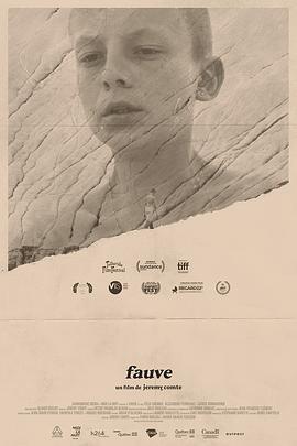 困兽 Fauve (2018)海报