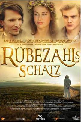山神的宝藏 Rübezahls Schatz (2017)海报