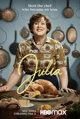 朱莉娅 第一季 Julia Season 1 (2022)海报