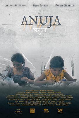 阿胡贾 Anuja (2024)海报