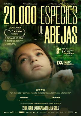 两万种蜜蜂 20.000 especies de abejas (2023)海报