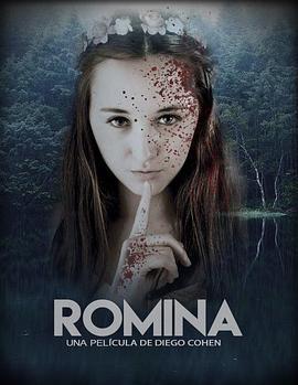 罗米娜 romina (2018)海报