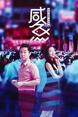 咸鱼 (2020)海报