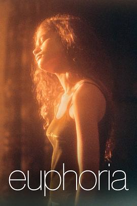 亢奋 第二季 Euphoria Season 2 (2022)海报