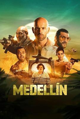 梅德林 Medellin (2023)海报