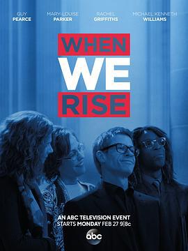 当我们崛起时 When We Rise (2017)海报