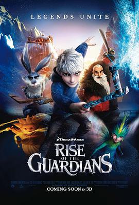 守护者联盟 Rise of the Guardians (2012)海报