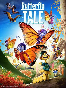 蝴蝶传说 Butterfly Tale (2023)海报