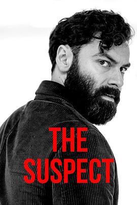 嫌疑人 The Suspect (2022)海报