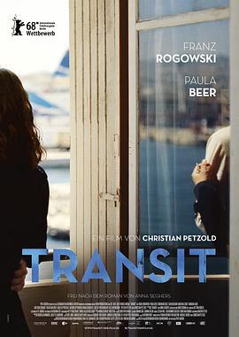 过境 Transit (2018)海报
