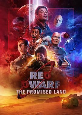 红矮星号 第十三季 Red Dwarf Season 13 (2020)海报
