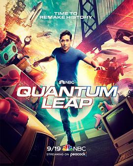 时空怪客 Quantum Leap (2022)海报