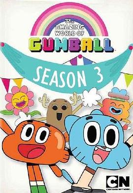 阿甘妙世界 第三季 The Amazing World of Gumball Season 3 (2014)海报