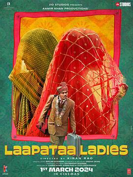 迷途新娘 Laapataa Ladies (2023) zhong_zi海报