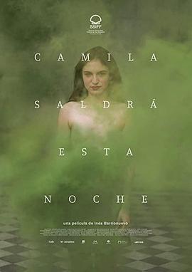 卡米拉今晚出柜 Camila saldrá esta noche (2021)海报