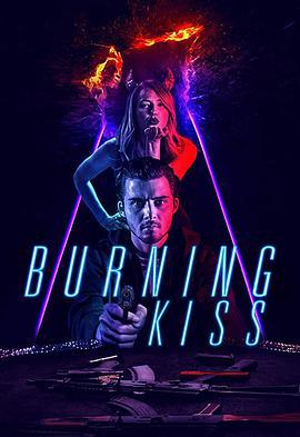 火热的吻 Burning Kiss (2018)海报