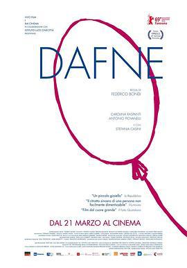 达芙妮 Dafne (2019)海报